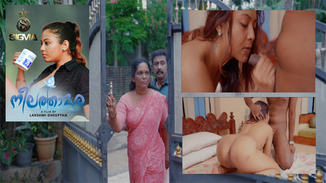 Neelathamara Ep 1 – 2025 – Malayalam Uncut Short Film – Sigmaseries